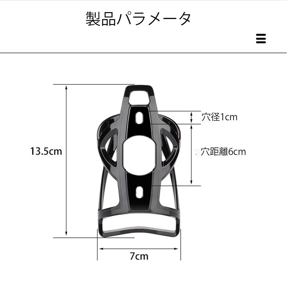 stretchy bicycle bottle cage drink holder with included bottle cage mounting Suitable for road cross mountain and other 1 Lightweight, tool. bikes,