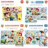 5 Puzzle For Kids Cardboard Puzzle Educational Fun For Children Ages 5 To 14
