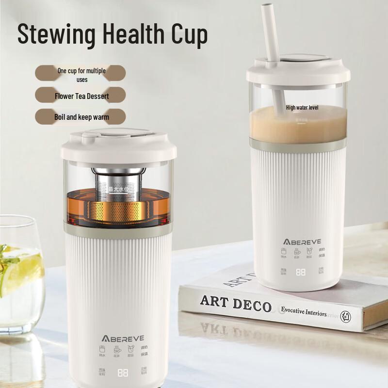 Aibeili Portable Multi-function Glass Health Cup CN plug (adapter included)
