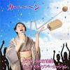 Vibraslap Percussion Instrument Trumpet Sampler Slide Whistle Puff Puff Flapper Rap Vuvuzela Musical Instrument Sound Effect Vibration Sound Wooden