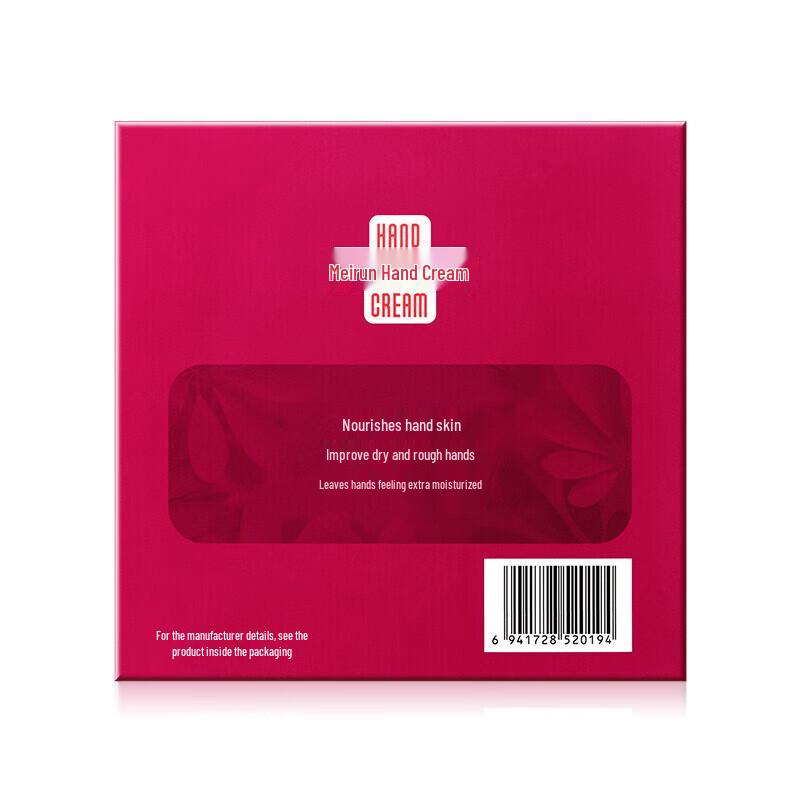 Runkelin Nourishing Moisturizing Hand Cream