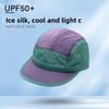 Casual Japanese Style Splicing Baseball Cap Quick-drying Adjustable Sunshade Cap Thin 5-Panel Sun Visor Cap Unisex
