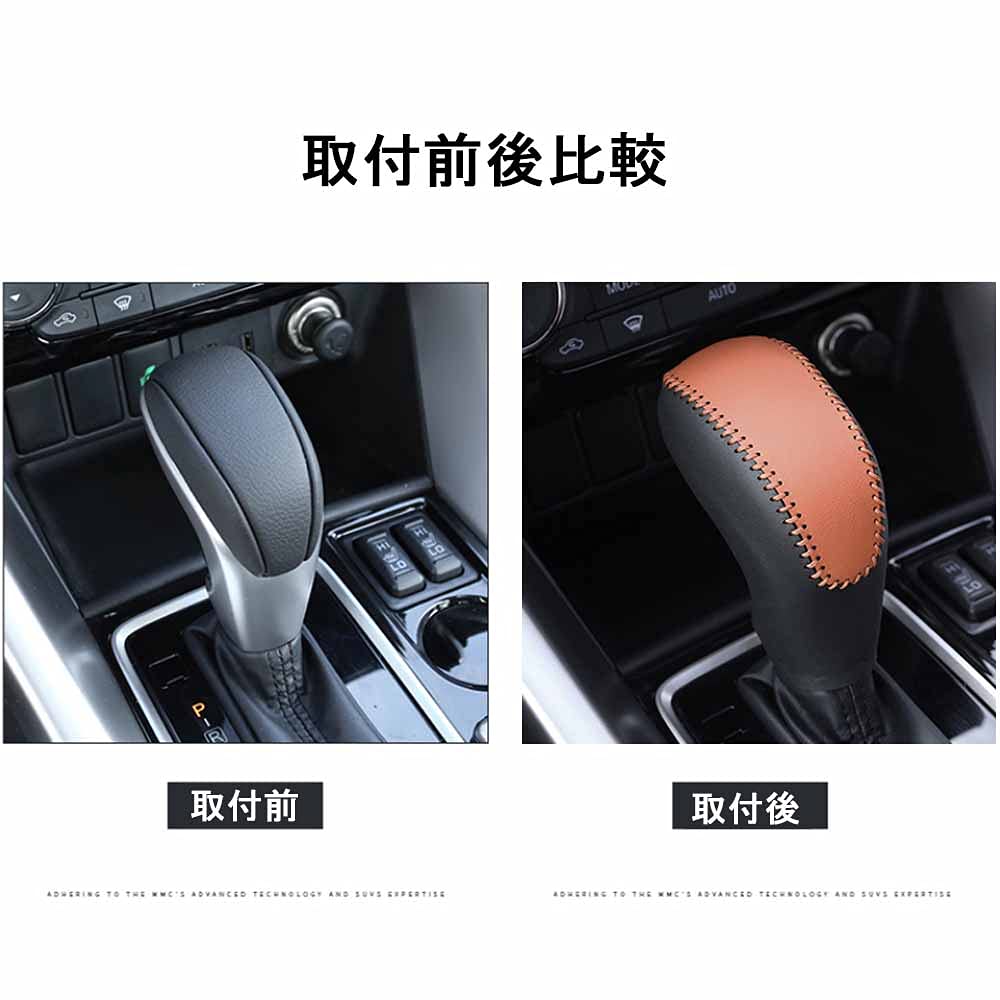 Rifoda Mitsubishi Eclipse Cross GK Type Shift Knob Cover, Genuine Leather, For Mitsubishi Eclipse