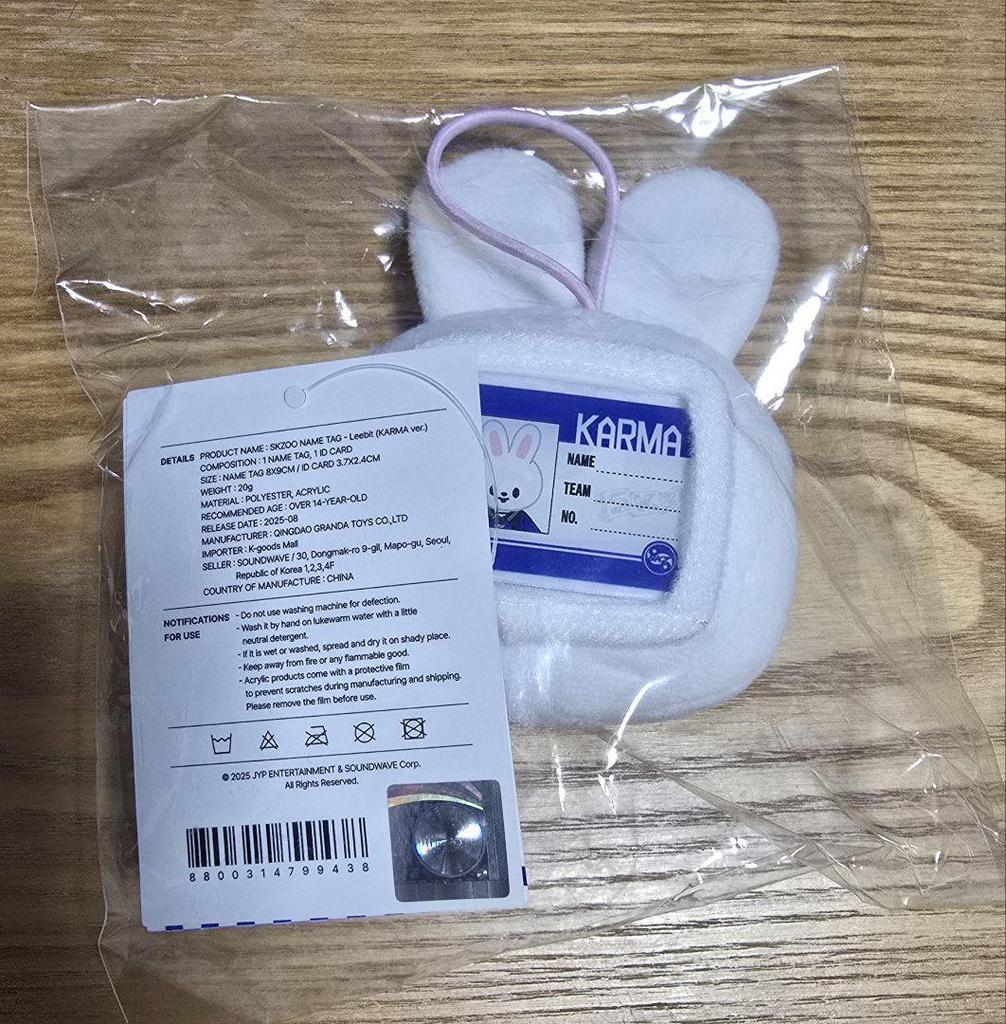 [USED] StrayKids KARMA Pop-Up Name Tag Levit