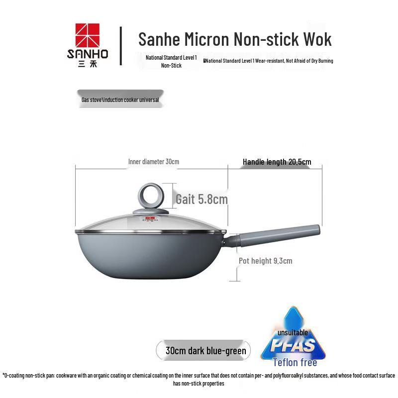 Sanhe Micronano Non-stick Titanium Wok