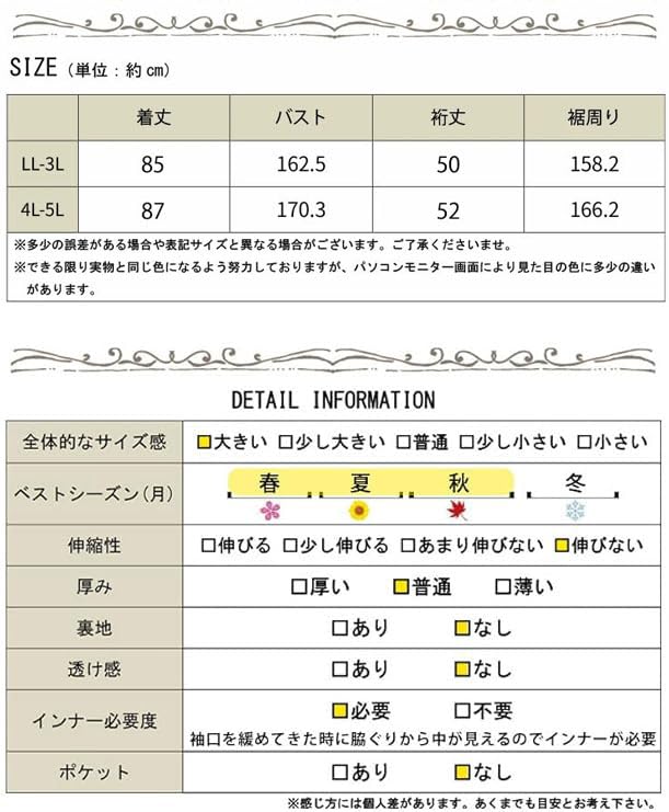 Gold Japan Plus Size Long Keyhole Dolman Wide Sizes Women's Tunic, Sleeves, Neck, Style, Ribbon, Spring/Autumn, Fem-460, Black, 4L-5L