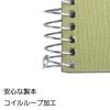 Maruman Sketchbook Olive Series F6 Thick Drawing Paper 20 Sheets S86 White