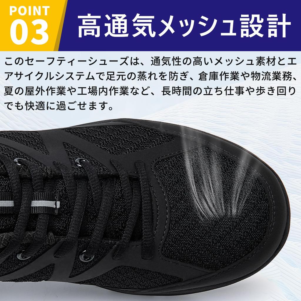 [SOARHOPE] Safety Shoes for Women and Men, Work Shoes, Safety Sneakers, JSAA Class A Certified, Puncture-Resistant, Steel Toe, Mesh, Lightweight, Brea