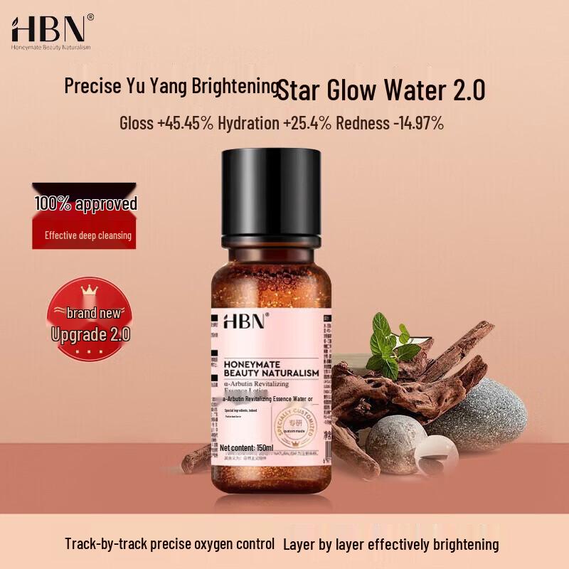 HBN Alpha-Arbutin Radiance Essence Water 2.0
