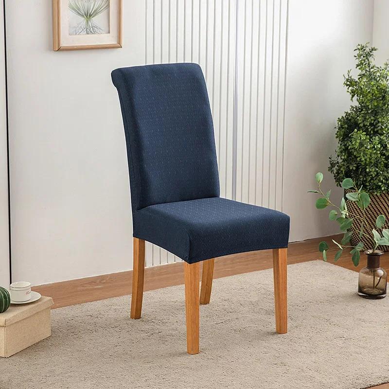 1PC Stretch Dining Chair Cover Jacquard Kitchen Chair Slipcover Elastic Universal Anti-dust Seat Cover for Hotel Wedding Banquet
