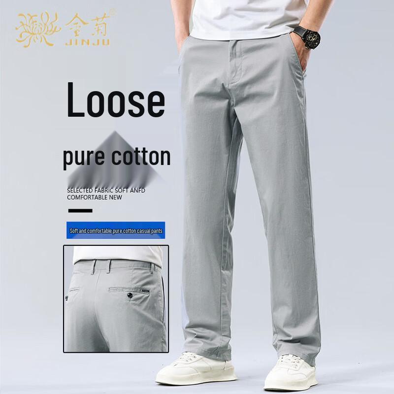 Men's Straight Leg Cotton Casual Business Trousers
