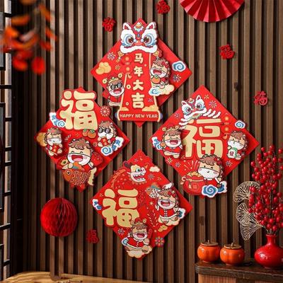 Cartoon Chinese Horse Year Sticker Traditional Zodiac Horse Spring Festival Door Sticker Blessing Word Paper Door Window Decals