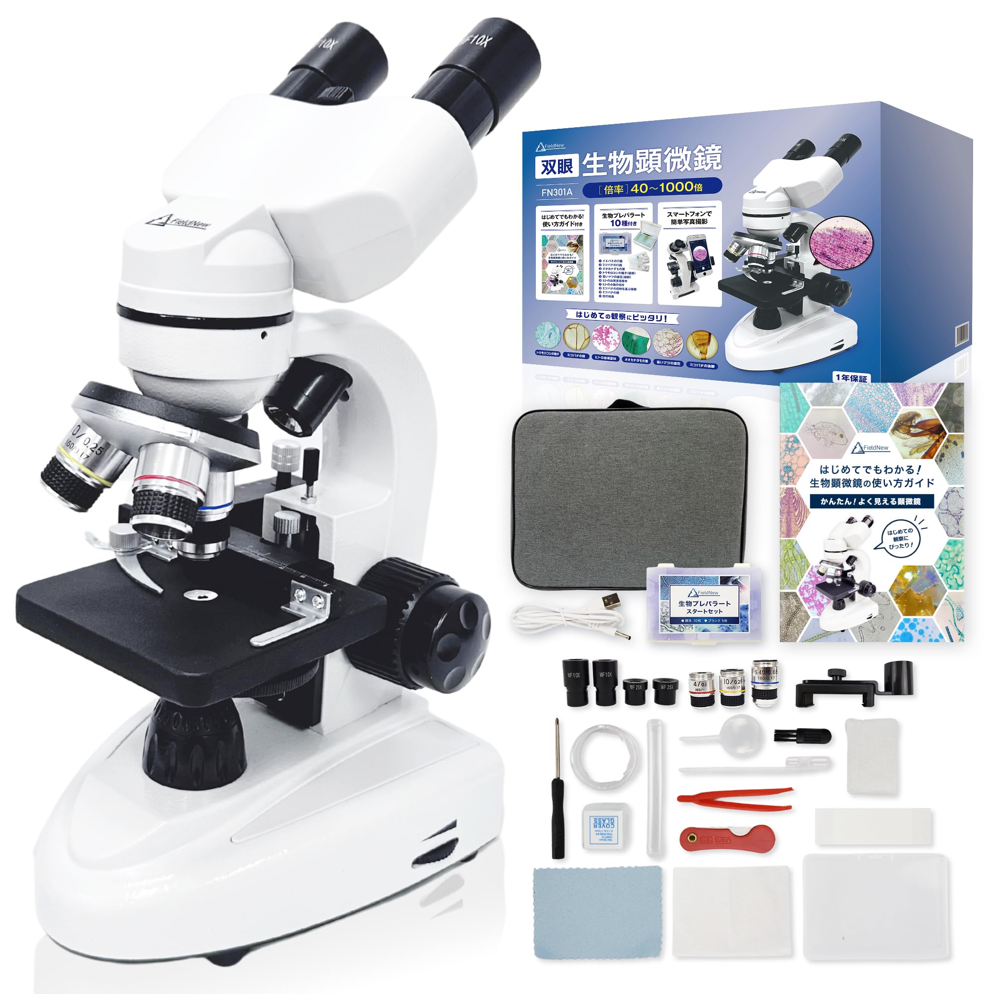 

FieldNew Binocular Biological Microscope [Starter Guide Included] 40X-1000X, Mechanical Stage, Upper and Lower LED Lights For Elementary School