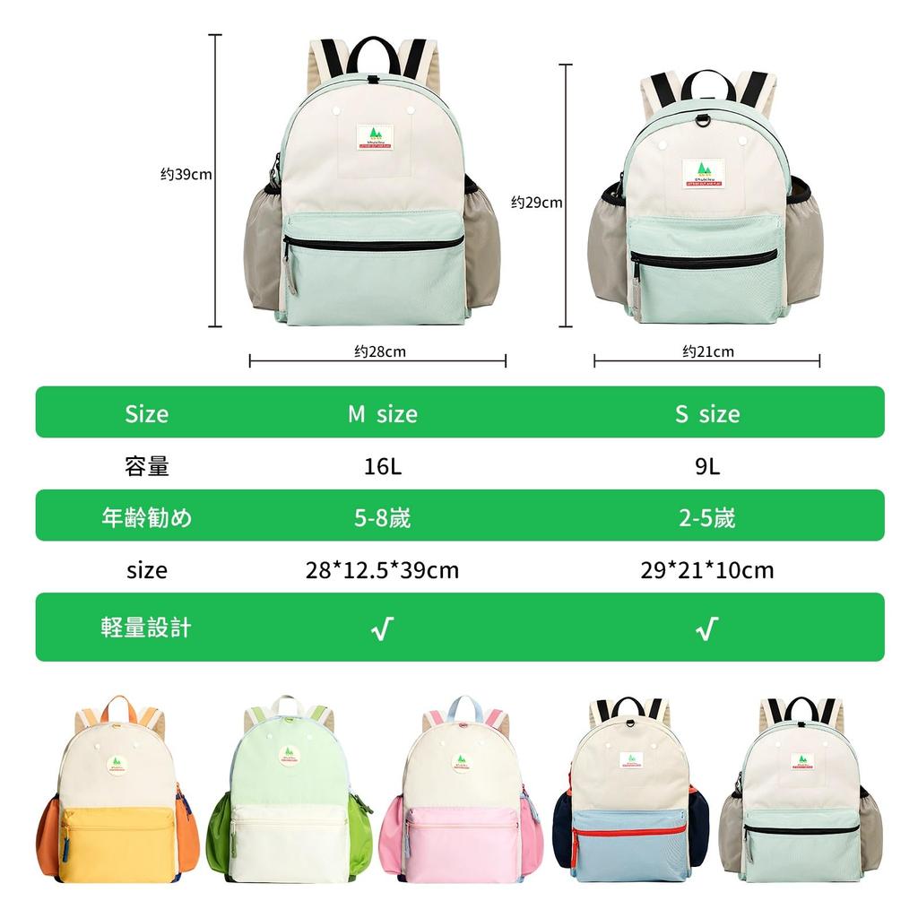 Kids Waterproof Elementary School Student Nursery Medium Size [shukiku] Backpack, Backpack, Fabric, Lightweight, Multi-functional Pocket, Backpack,