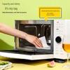 Galanz 25L Inverter Microwave Oven with Air Fryer and Grill CN plug (adapter included)