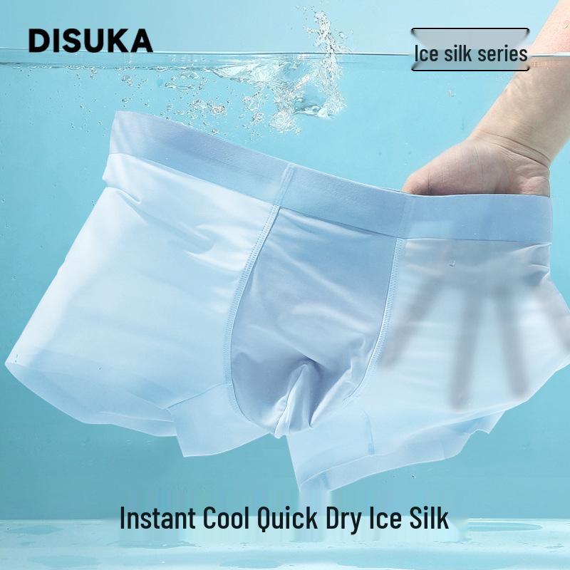 Men's Ice Silk Seamless Boxer Briefs - Ultra Thin, Breathable, Cool Feeling Shorts for Youth and Adults