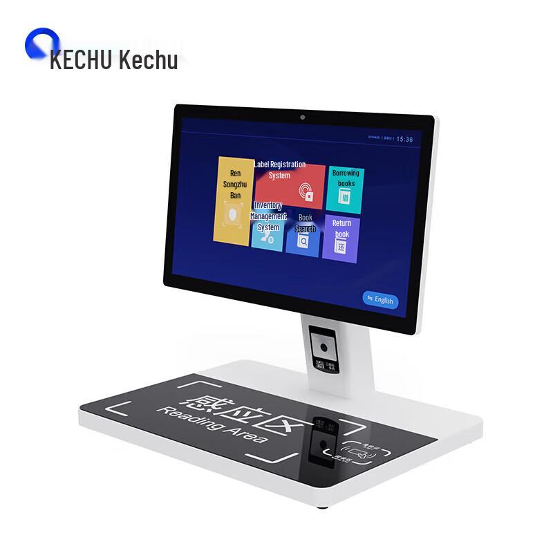 Smart Library Self-Service Kiosk CN plug (adapter included)