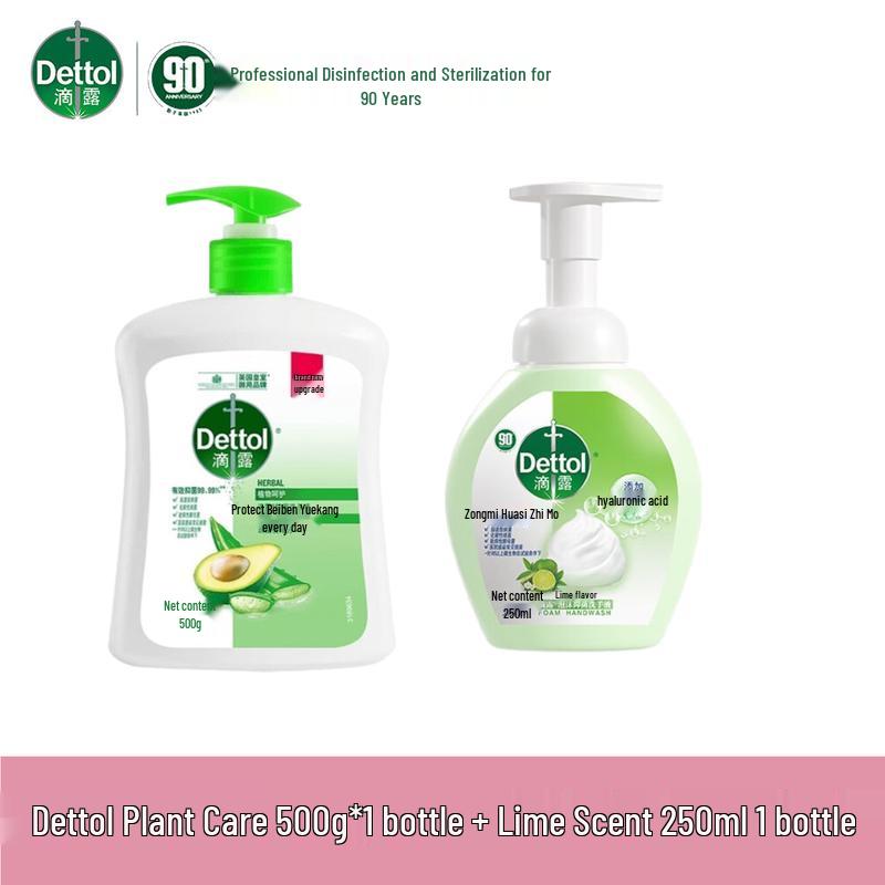 

Dettol Plant Care & Lime Scent Antibacterial Hand Wash Set