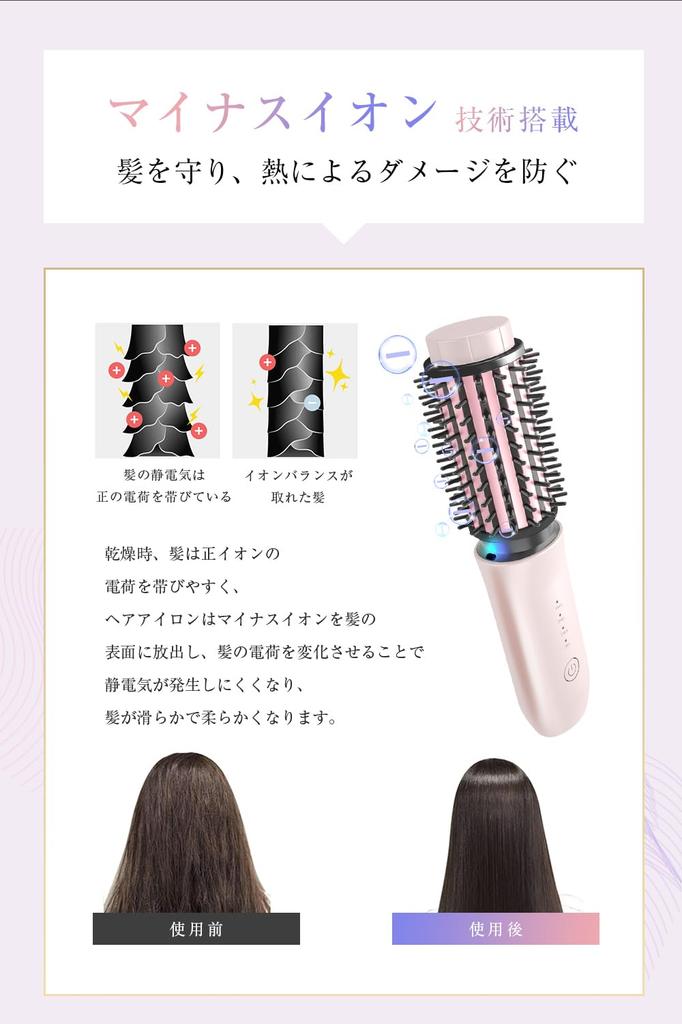 Verbessertes Modell 7000mAh Große Heizbürste Haar Negativ USB 4 Temperaturen Locken Glätten Schnell Geburtstag Rosa [2025 & Kapazität] Eisen, Ion,