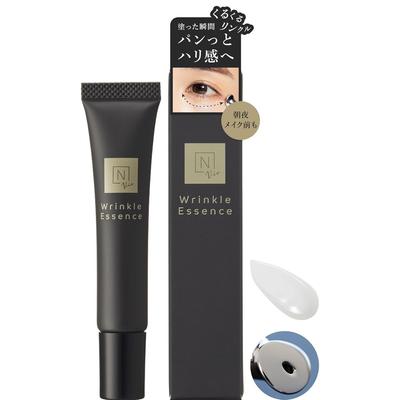N Organic Vie Eye Serum (approximately 2 Months Supply) Wrinkle Pack Essence Firmness Dry Fine Lines Aging Skin High Moisture Dullness Relaxing Citrus