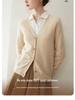 100% Pure Cashmere Women's V-neck Buttoned Cardigan Sweater - 2026 Autumn/Winter Collection