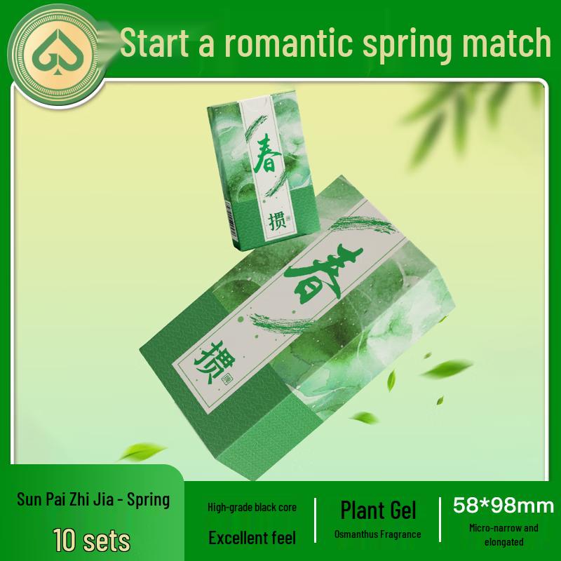 GPPOKER Premium Guandan Playing Cards