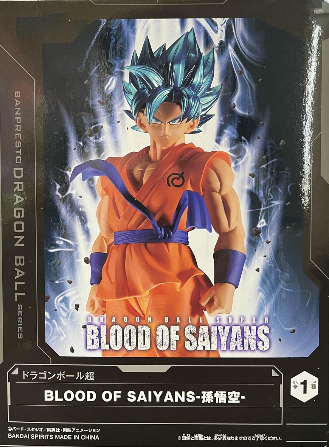

Dragon Ball Super BLOOD OF SAIYANS Son Goku Figure Official Merchandise