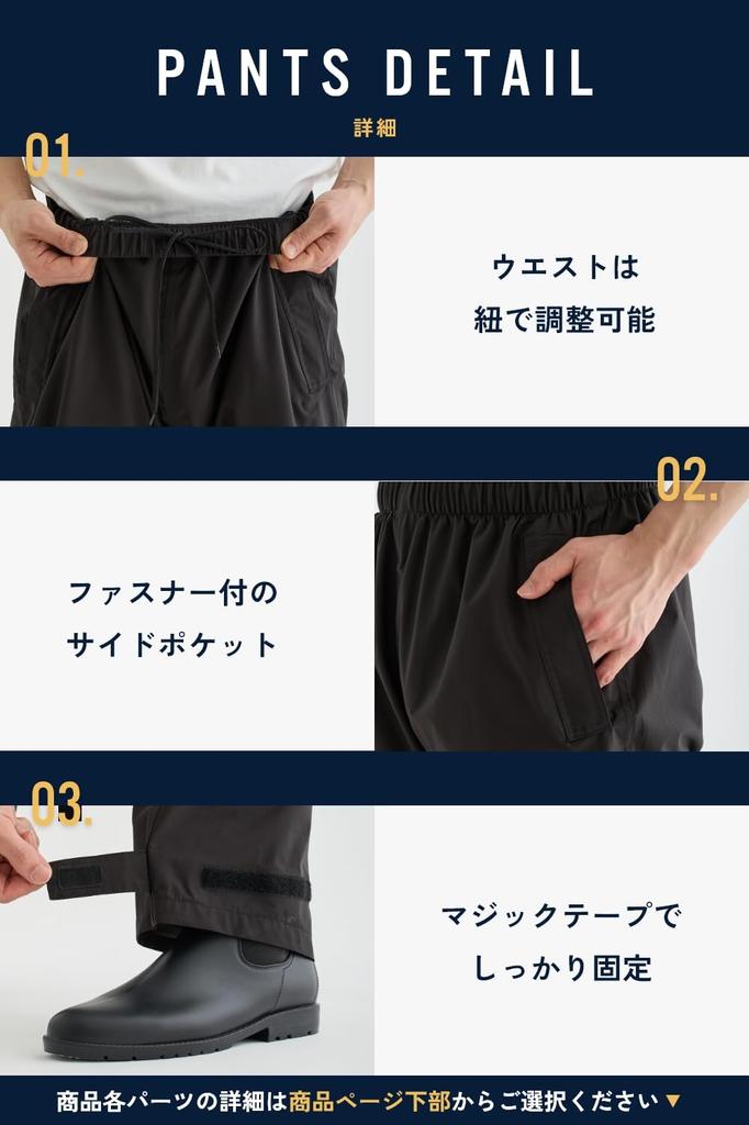 even in heavy Rainwear top and bottom set for for commuting to work or waterproof rain rain mountain motorcycle [Benke] [Comfortable rain] men,