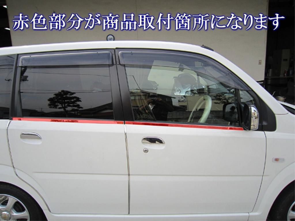 BRIGHTZ Finish Stainless Steel Window Frame Trim for Toyota Move and L160S Part Number Ultra-Mirror (4-Piece Set) L150S, L152S, (WIN-SIL-116, 10181)