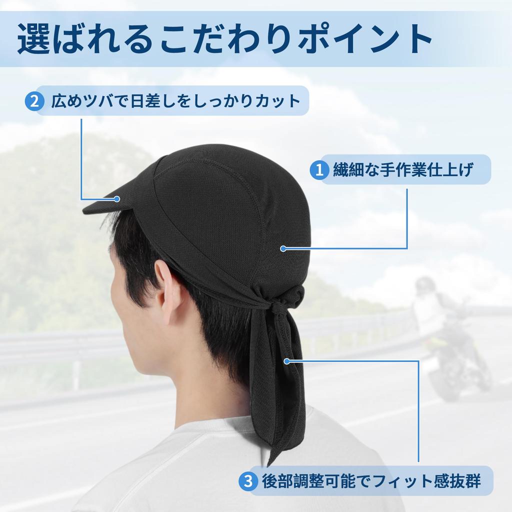 BULLSPANN Bandana Cap, Inner Cap, Cycle Cap, Bicycle, Hat, Brim Included, Breathable, Sweat Absorbent,
