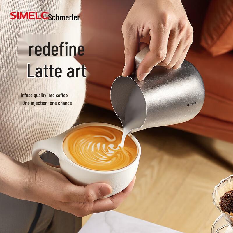 SIMELO Pure Titanium Latte Art Milk Pitcher