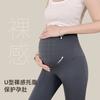 Maternity Shark Skin 2025 Spring and Summer New Traceless Belly Pants Maternity Shark Pants Maternity Leggings Barbie Pants