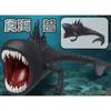 Subnautica Below Zero Figur Subnautica Leviathan Bladerfish Sea Eater Monster Bloop Seeungeheuer Figur EL Gran Maja Figur