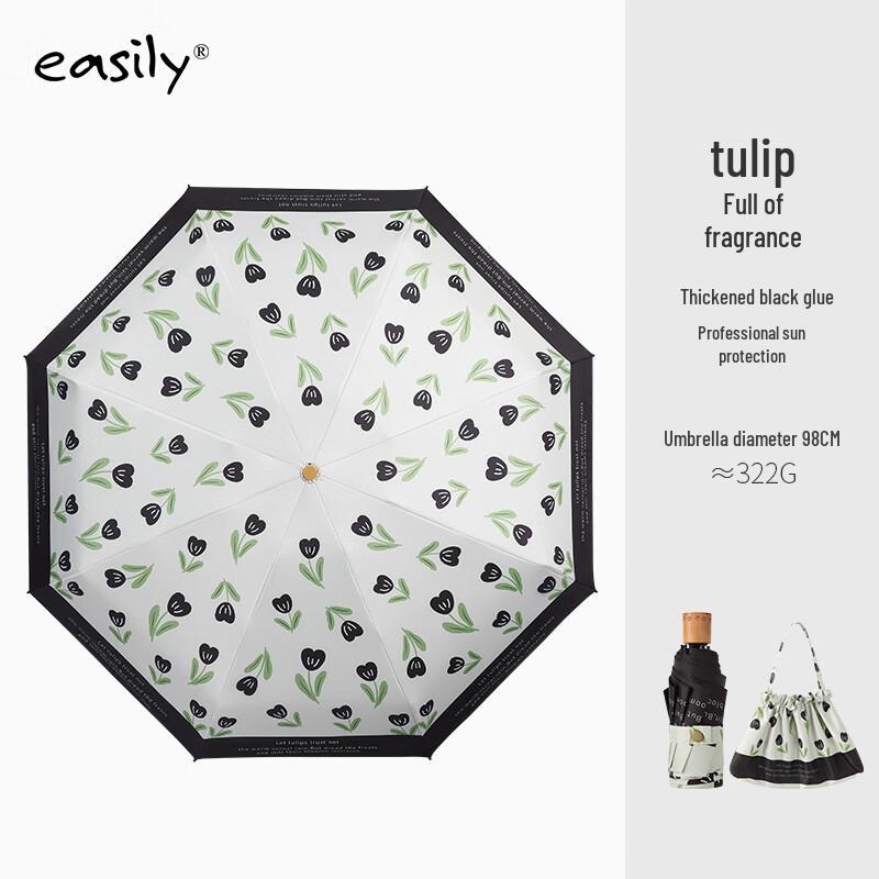 Compact 5-Fold UV Protection Tulip Umbrella
