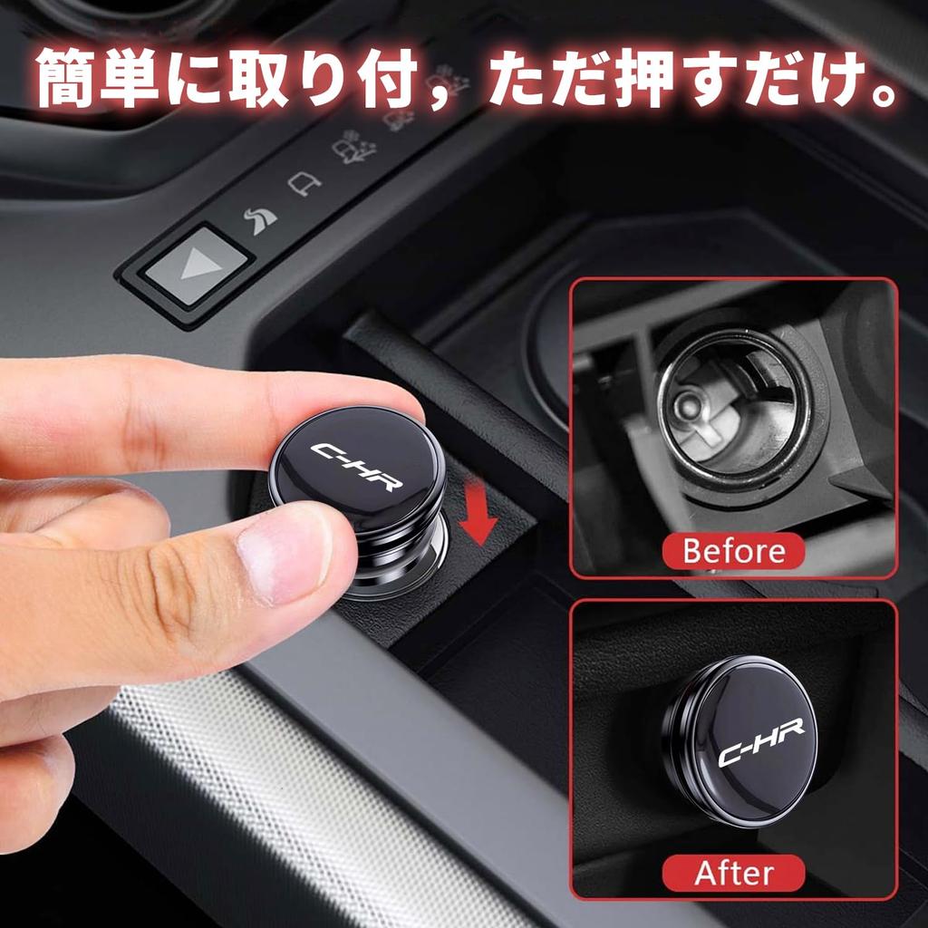 [For C-HR Only] Cigarette Socket Cap, Car Lighter Plug Cover,