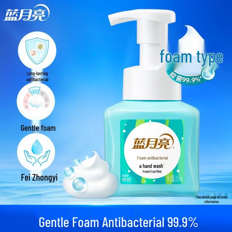 Blue Moon Foaming Antibacterial Hand Wash