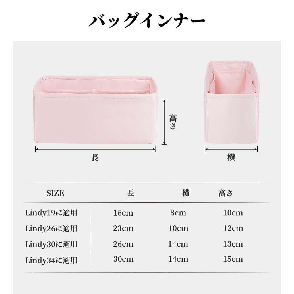 KINGS IN BAG: Luxury Lightweight Satin Bag for Hermès Lindy (Rose Sakura, Lindy Mini)