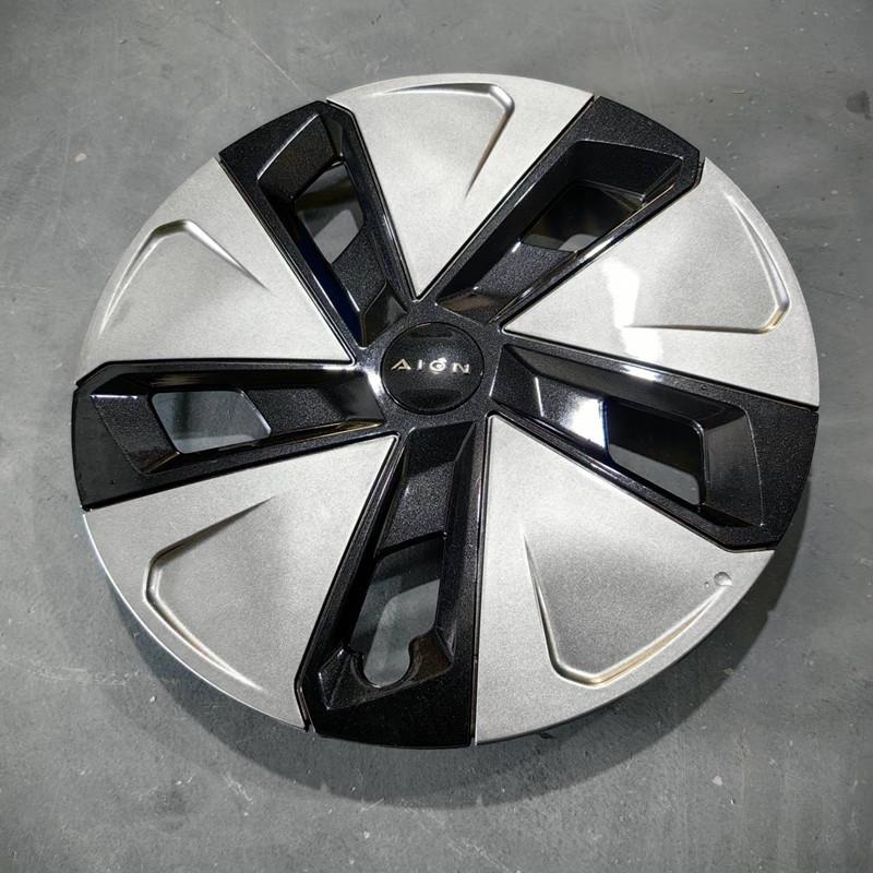 17-Inch Wheel Hub Cap for GAC AION Y/Y Plus