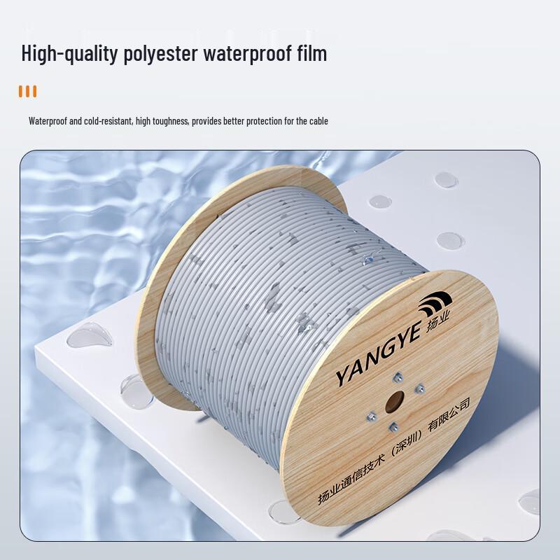 Yangye YE-HYV Indoor Communication Cable