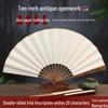 Men's Chinese Style Calligraphy Folding Fan - Ancient Design, Handwritten Paper Dancing Fan