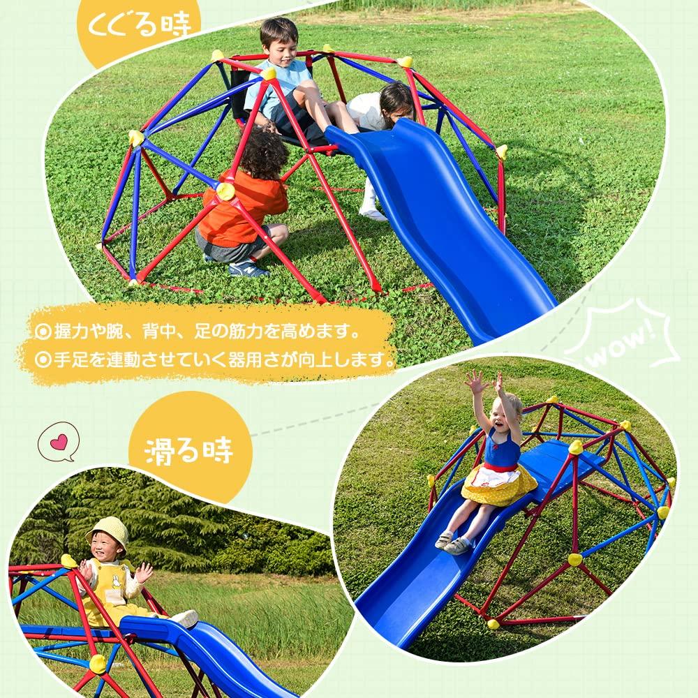 BTM Jungle Gym and Slide, Large Playground Equipment, 6FT, IndoorOutdoor, Perfect for Toddlers, Kids, and BoysGirls Ages 4 and Up, Birthday Gift,