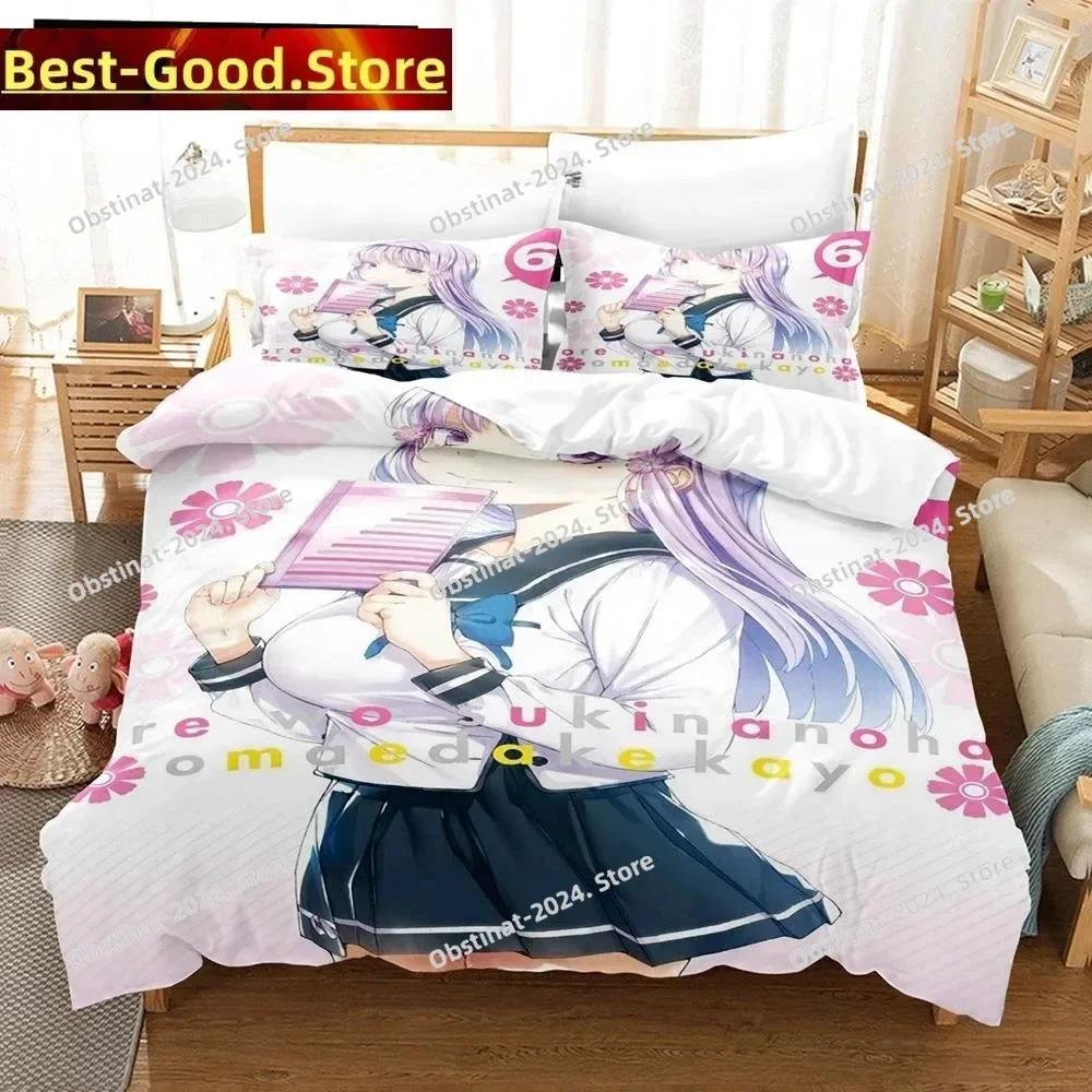 Anime Ore o Suki nano wa Omae dake kayo Bedding Set Print With Pillowcase Bed Duvet Cover Single Double Queen Super King Size