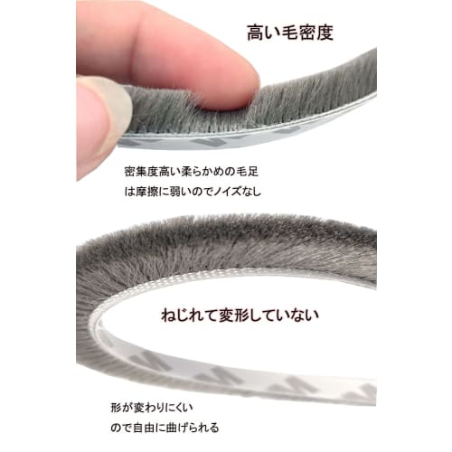 YFFSFDC Gap Tape, Gray Mohair Gap Tape, 9mm X 5mm X 5m, Insect Repellent, Cold Protection, Soundproofing, Windproofing, for Screen Doors, Entrance Doo