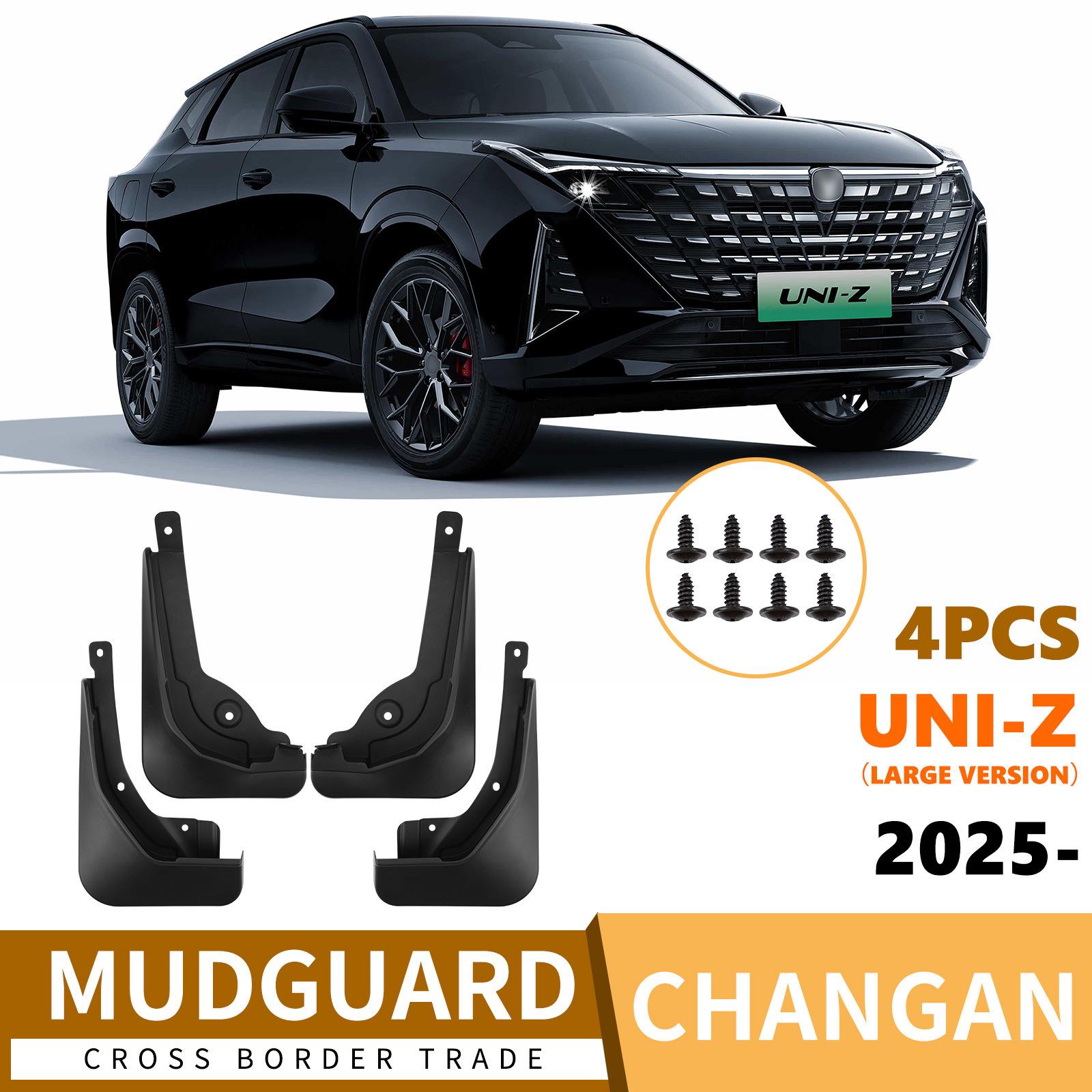 Changan UNI-Z 2025 Большой автомобиль Брызговик - Трансграничный Брызговик 44*10.5*21.5 cm