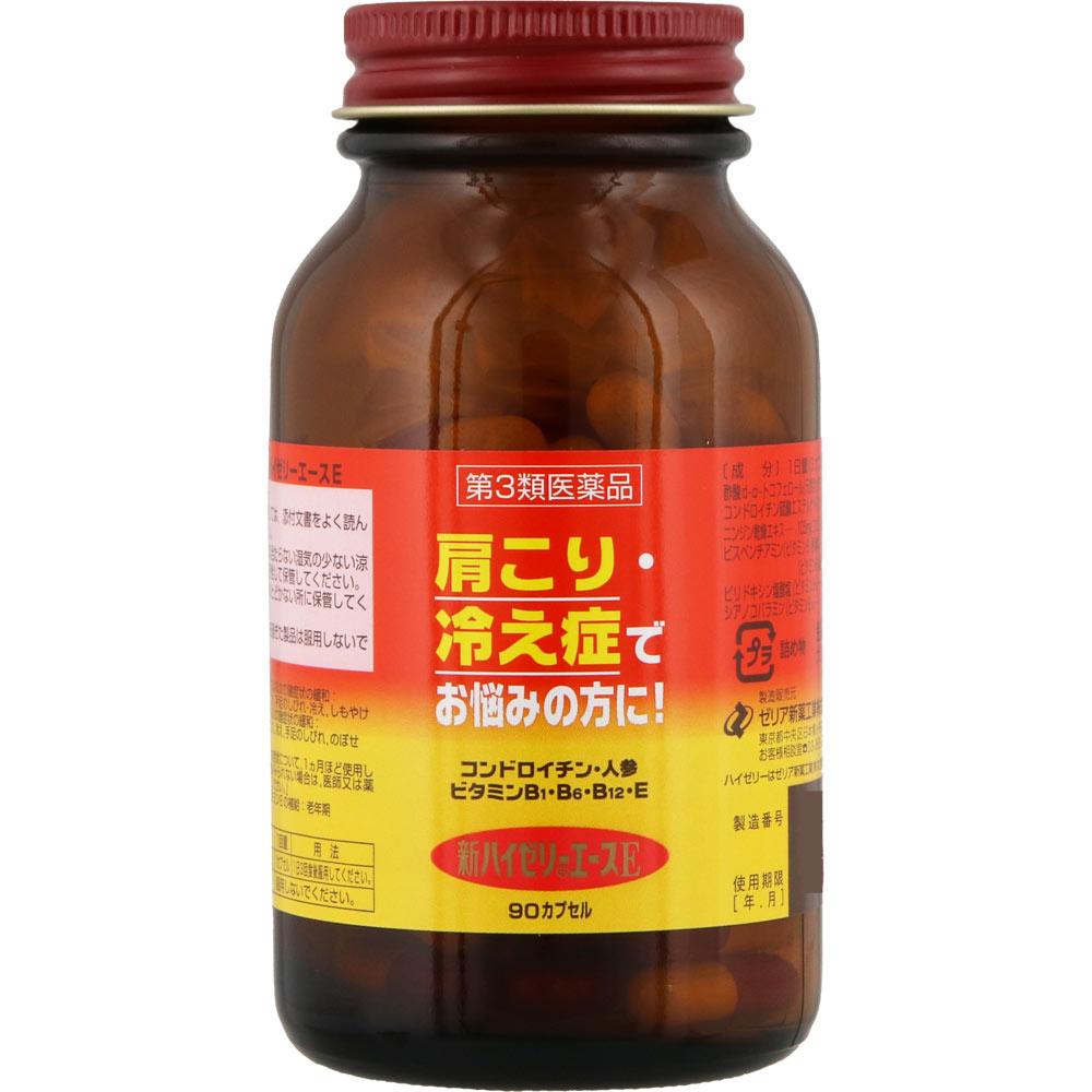 Zeria High Jelly New Ace E 90P Vitamin E Preparations Vitamins and Health Products Efficacy: - Relief of the Following Symptoms Caused by Peripheral C
