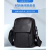 Men's Leather Crossbody Bag Fashionable Casual Trend Shoulder Waterproof Top Layer Cowhide Soft Vertical Style