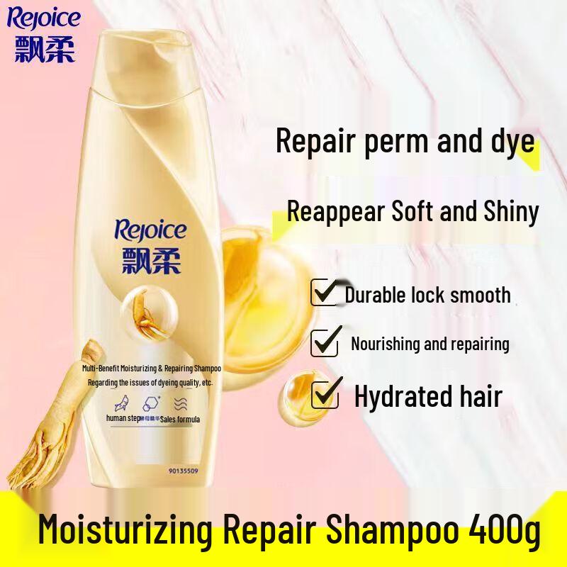 Rejoice Ginseng Nourishing & Smoothing Shampoo (2-Pack)