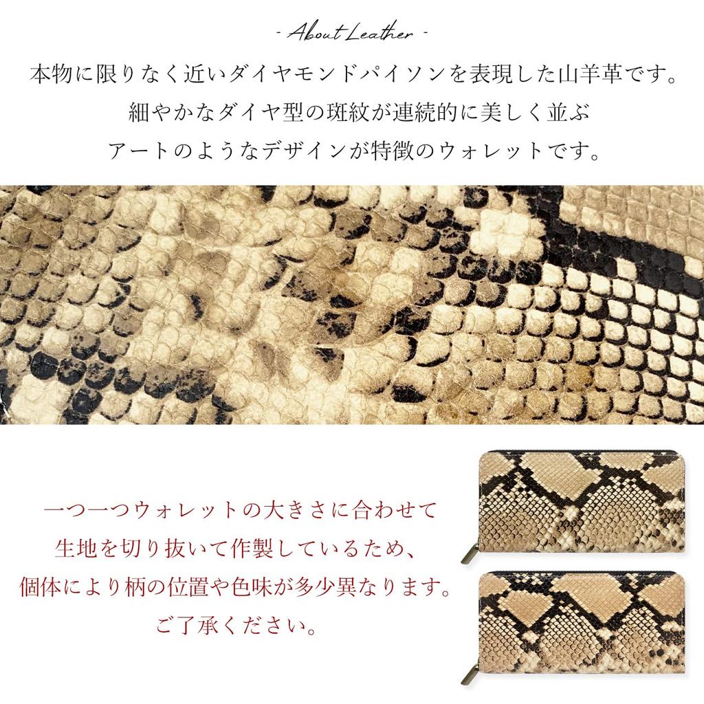 Lange Echte Ziege Runde Kartenmünze Tier Schlange Beige [leo&aoi] Geldbörse, Leder, Reißverschluss-um-herum Geldbörse, Form, Fächer, Münzfach, Leder, Druck, Druck,