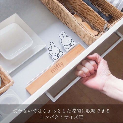 Okato Miffy Magnetic Dishcloth Hanger, Easy to Remove, Compact Storage, Fits Calendars and Menus, 25cm Wide x 2cm Deep x 12cm High