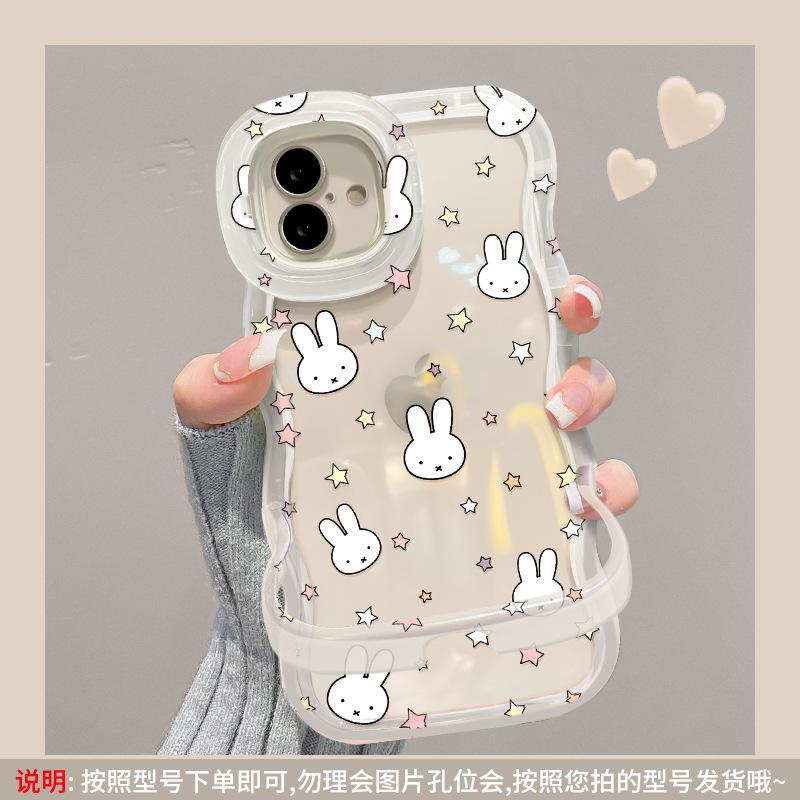 Star Miffy Rabbit Is Suitable for Apple 15promax Mobile Phone Case Iphone17 Transparent 14 Silicone 16 with Bracket Xr